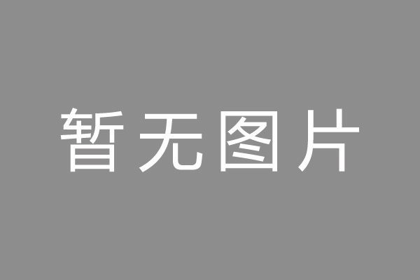 上蔡县车位贷款和房贷利率 车位贷款对比房贷